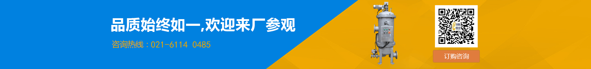 楚能過濾實體工廠